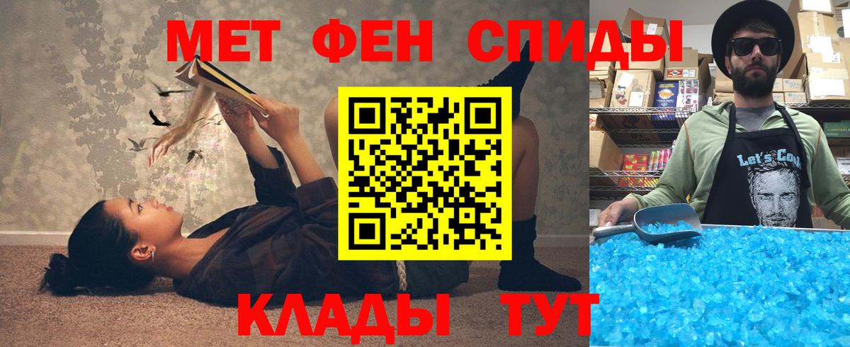 Орск  дарк нет наркотические препараты  Amphetamine  Вход с VPN  АМФЕТАМИН 98%  АМФ 