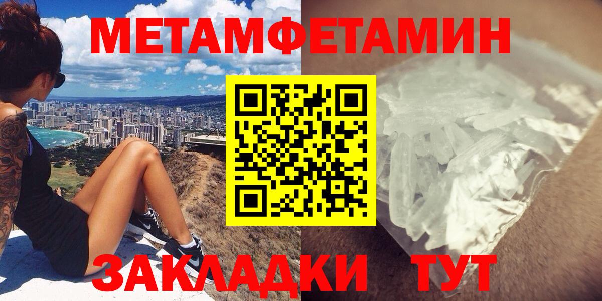 АМФЕТАМИН 98% Орск