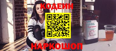 стафф Гусиноозёрск