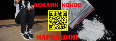 стафф Гусиноозёрск