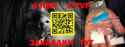 стафф Гусиноозёрск