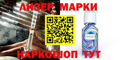 mdma Гусь-Хрустальный