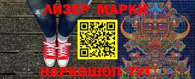 mdma Сланцы
