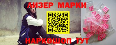 стафф Гусиноозёрск