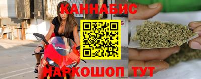 стафф Гусиноозёрск
