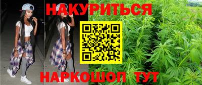 стафф Гусиноозёрск