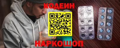 стафф Гусиноозёрск