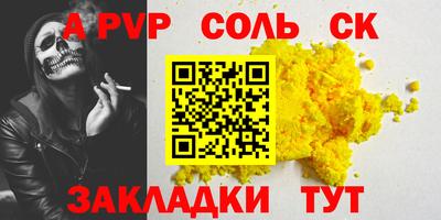 стафф Гусиноозёрск