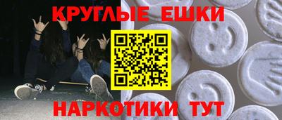 MDMA Гусев