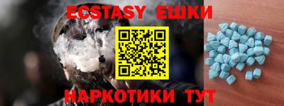 mdma Гусь-Хрустальный