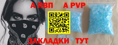 стафф Гусиноозёрск