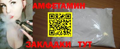 индика Славянск-на-Кубани