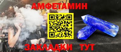 стафф Гусиноозёрск