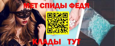 mdma Гусь-Хрустальный