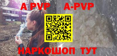 стафф Гусиноозёрск