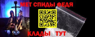 стафф Гусиноозёрск