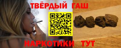 стафф Гусиноозёрск