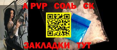 стафф Гусиноозёрск