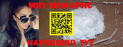 стафф Гусиноозёрск
