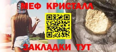 стафф Гусиноозёрск
