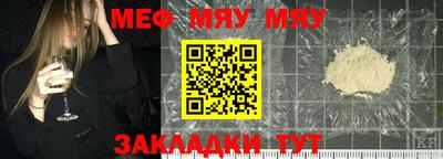 стафф Гусиноозёрск