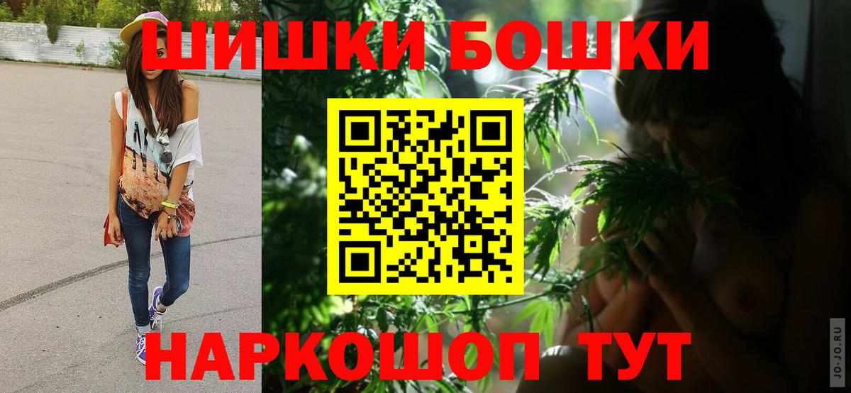 Шишки марихуана ГИДРОПОН  Канабис White Widow  Марихуана THC 21%  Вход с VPN  Орск 