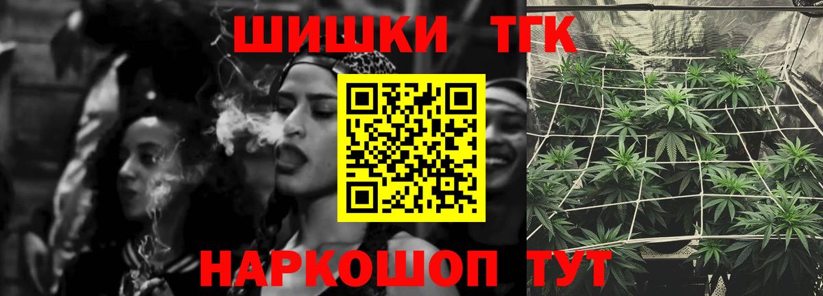 Конопля планчик Орск
